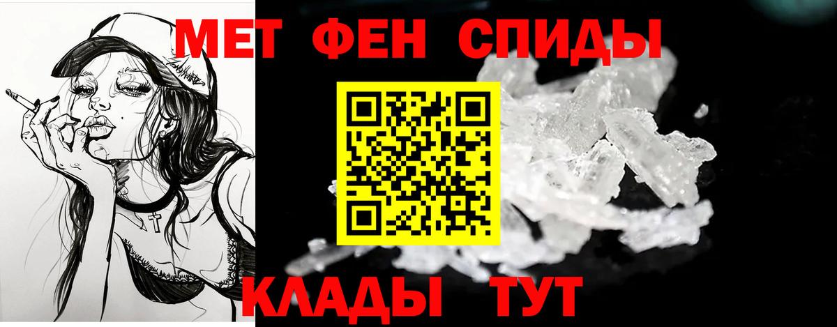 АМФЕТАМИН Premium  Вход с VPN  АМФЕТАМИН  Волхов  АМФ 