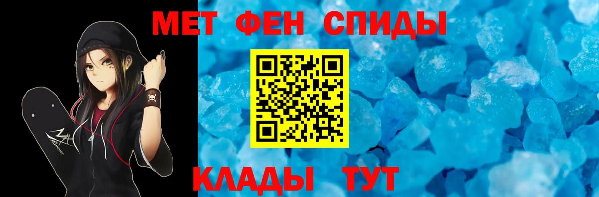 Amphetamine 97% Волхов