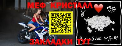 соль ск Кандалакша