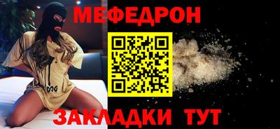 соль ск Кандалакша