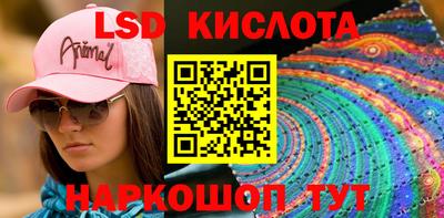 соль ск Кандалакша
