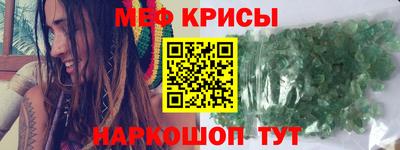 кокаин премиум Канаш