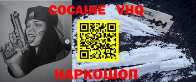 соль ск Кандалакша