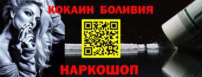 соль ск Кандалакша