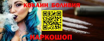 кокаин премиум Канаш
