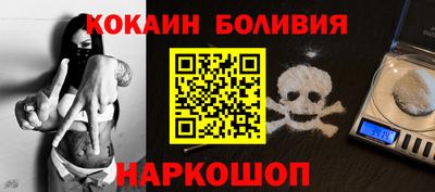 кокаин премиум Канаш