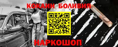 соль ск Кандалакша