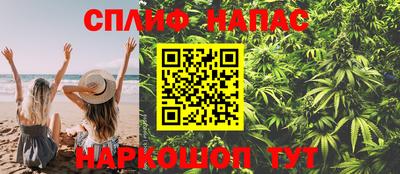 кокаин премиум Канаш