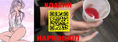 соль ск Кандалакша