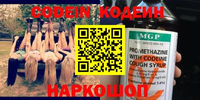 марки lsd Камышлов