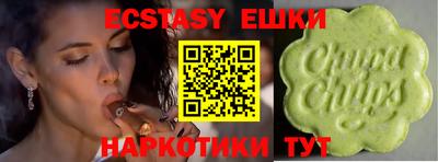 марки lsd Камышлов