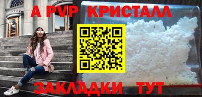 кокаин премиум Канаш