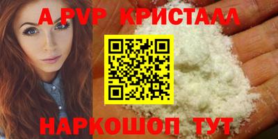 кокаин премиум Канаш