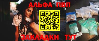 соль ск Кандалакша