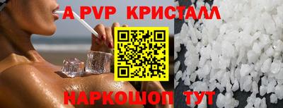 кокаин премиум Канаш