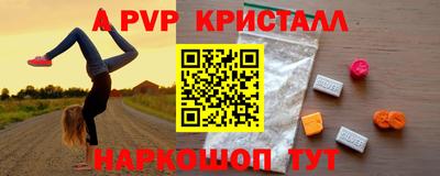 соль ск Кандалакша