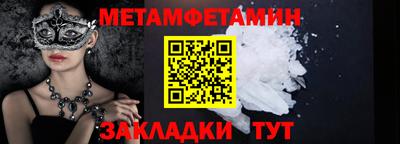 марки lsd Камышлов