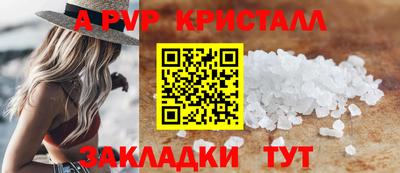 соль ск Кандалакша