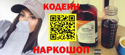 соль ск Кандалакша