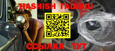 кокаин премиум Канаш