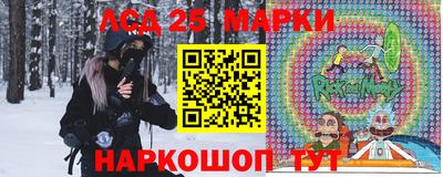марки lsd Камышлов