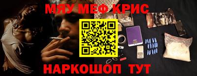 марки lsd Камышлов