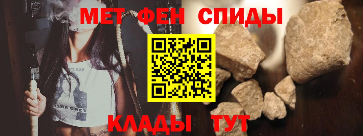 Первитин витя Волхов