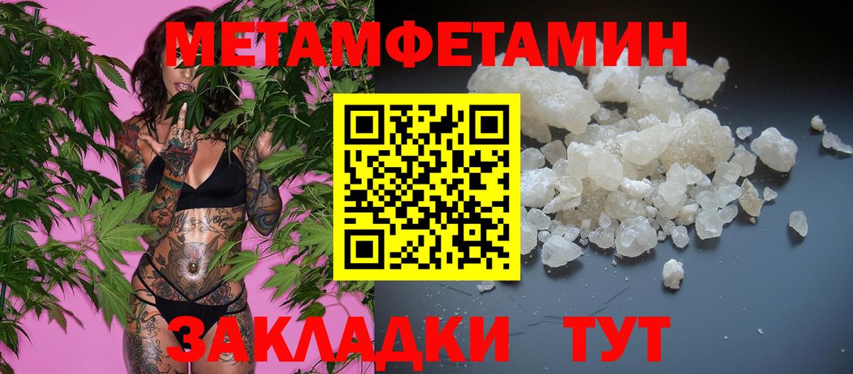 Первитин кристалл  Вход с VPN  Первитин  Первитин кристалл  Волхов 