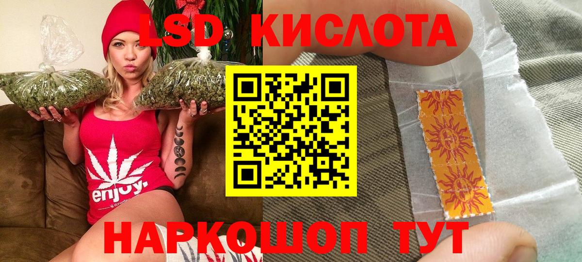 Марки 25I-NBOMe 1,5мг  Вход с VPN  Волхов 