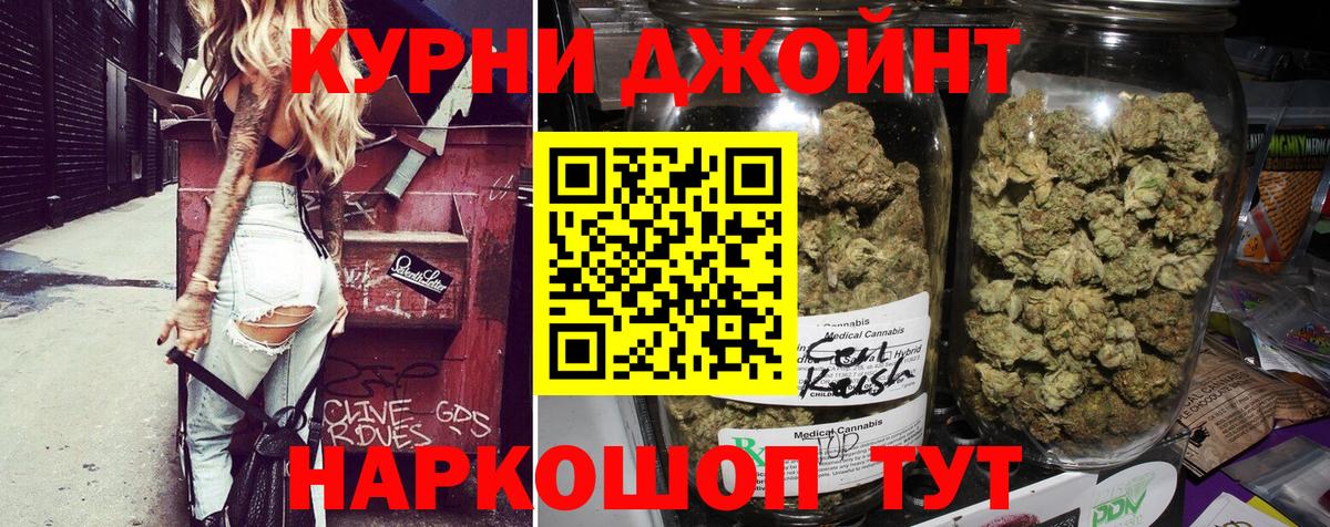 Каннабис LSD WEED Волхов